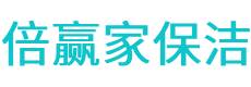建湖县保洁公司